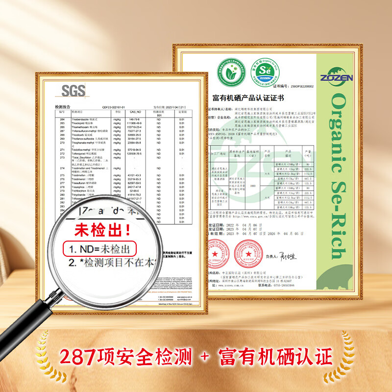 陇间柒月六月富硒-大米2.5kg高清大图