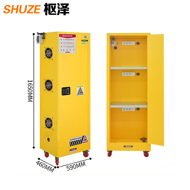 枢泽 充电防爆箱 22加仑 台