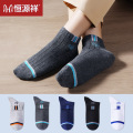 恒源祥船袜25夏季棉薄款男士袜子棉夏季薄运动船5