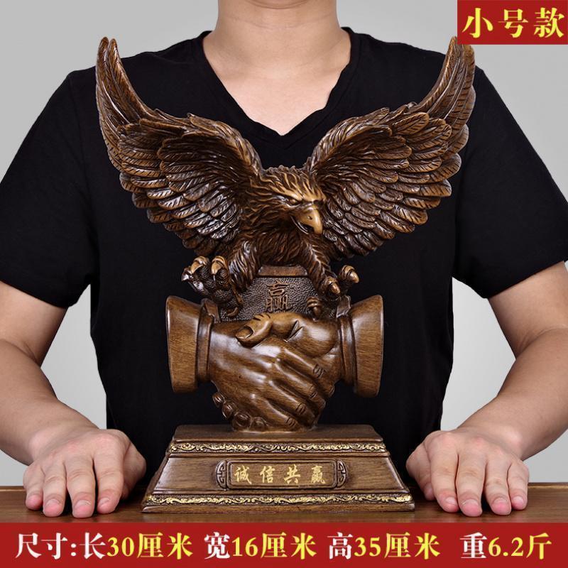 美帮汇老鹰摆件诚信共赢商务公司开业礼品老板桌前台大鹏展翅老鹰工艺品高清大图