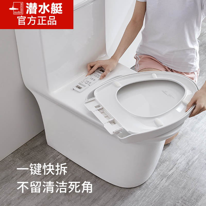 潜水艇马桶盖通用加厚老式马桶圈盖子家用老式座便器坐便盖板配件高清大图