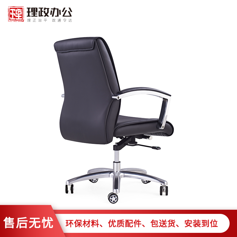 [理政]办公椅舒适西皮办公椅 大班椅 皮质现代时尚舒适透气老板椅 可升降旋转电脑椅高清大图
