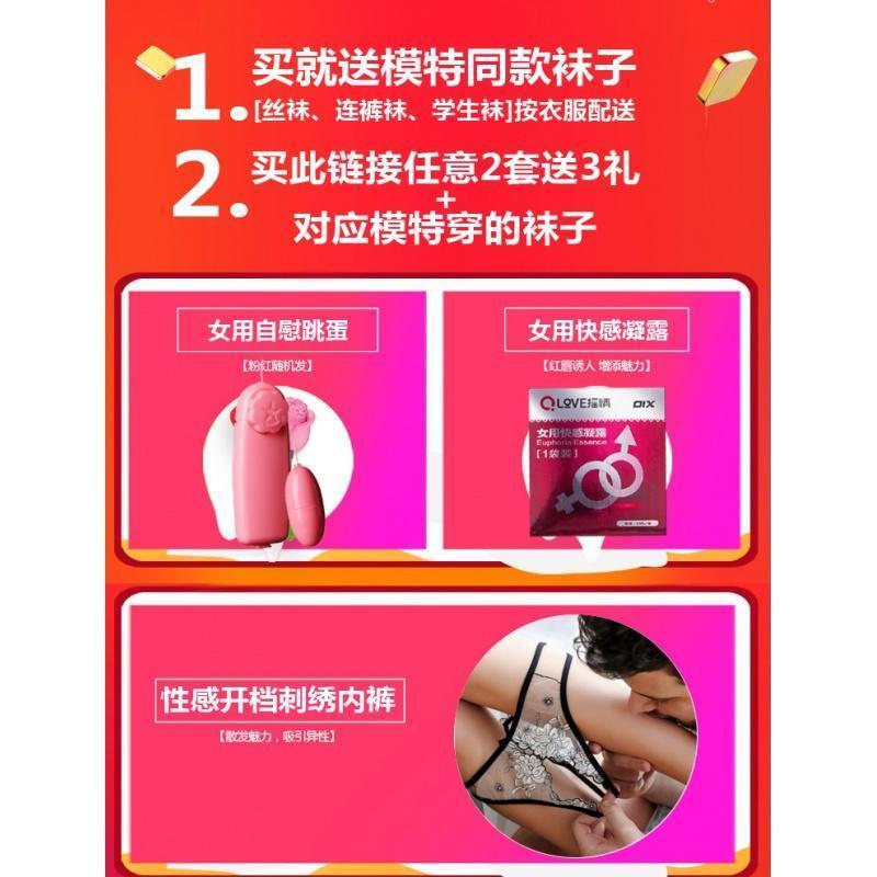 情趣内衣裤制服用品空姐护士女仆激情透视装sm骚性感小胸夜店套装
