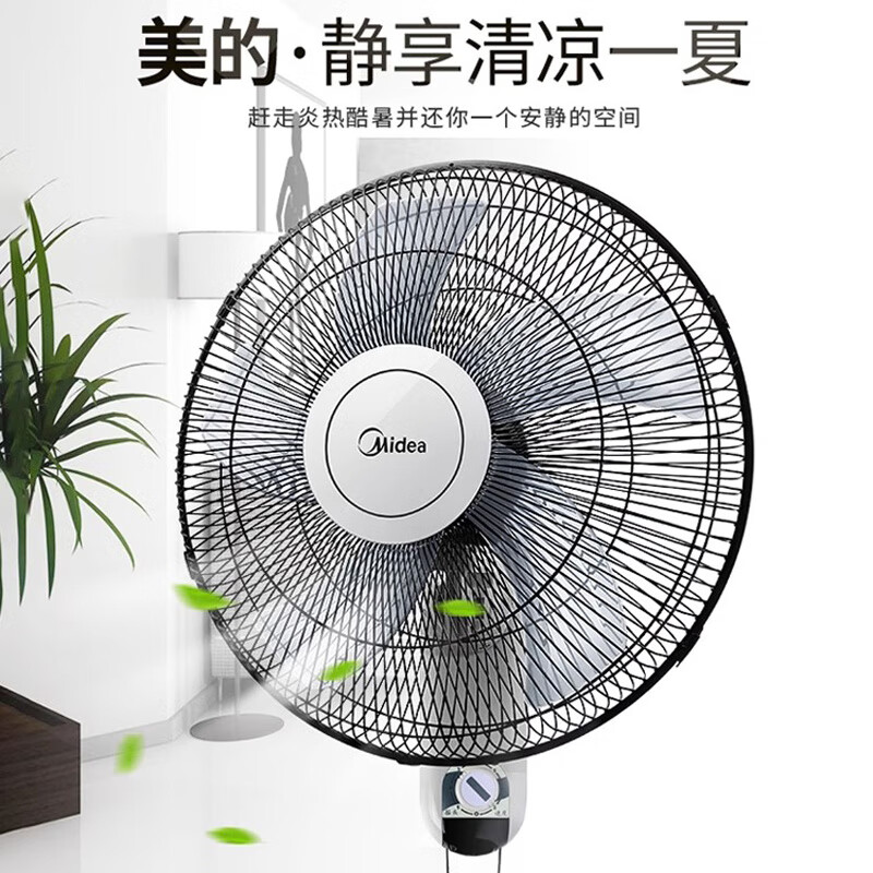 美的(Midea)壁扇壁挂式电风扇双线开关家用商用办公室客厅卧室餐厅风扇强风FWA40YA高清大图