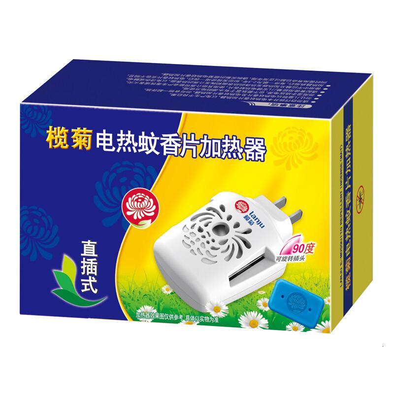 榄菊 榄菊电热蚊香片加热器直插式驱蚊防蚊灭蚊器2片 90度可旋转