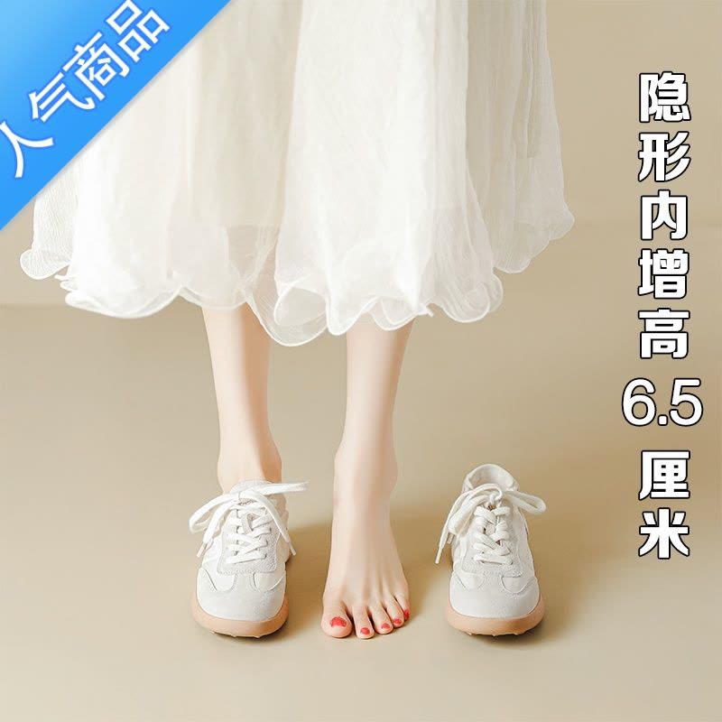 SUNTEK帆布鞋女2023夏季休闲运动板鞋厚底内增高女鞋小白鞋芭蕾德训鞋图片