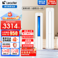 统帅空调KFR-72LW/LTA1-1套机