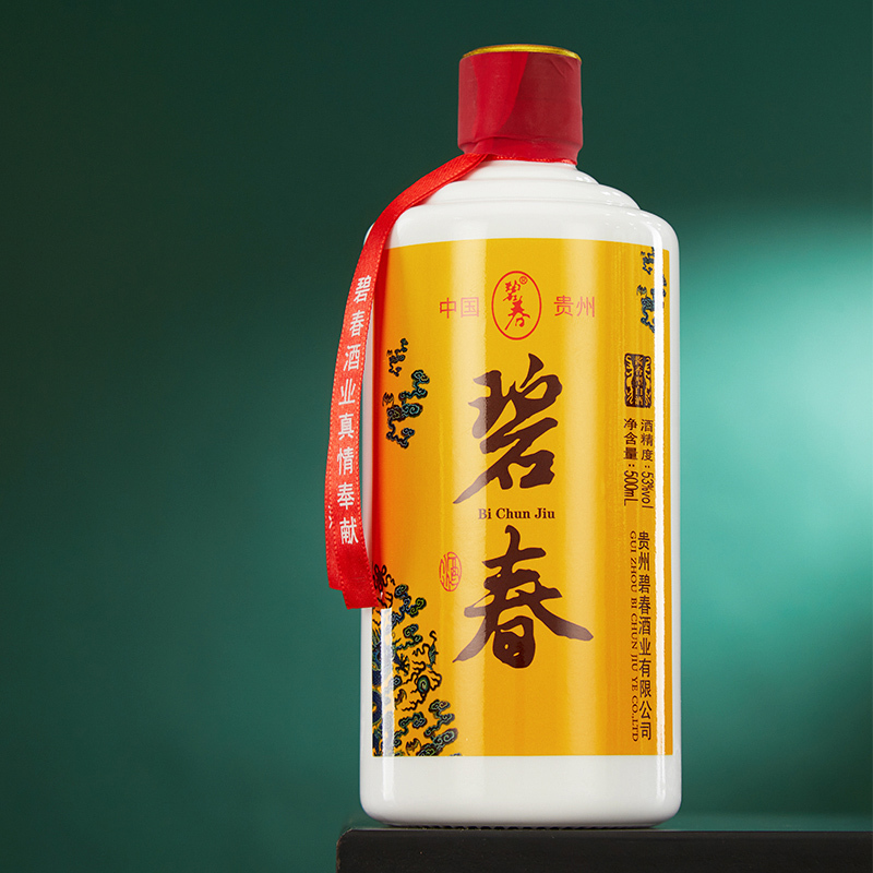 毕节碧春酒业三星坤沙高度酒53度纯粮原浆老酒酱香型白酒特价酒厂直销500ml礼盒装
