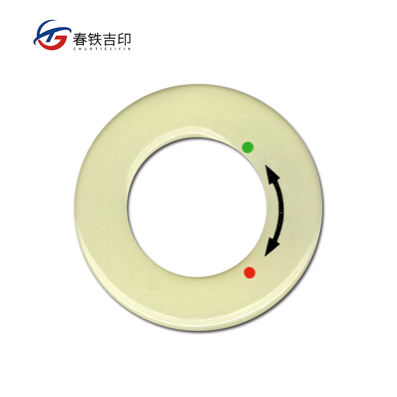 春铁吉印 圆形镂空开关标牌 直径35mm 个高清大图
