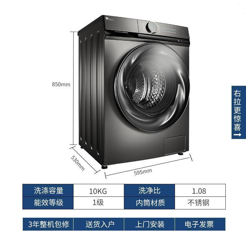 TD100-14366WMUDT滚筒洗衣机全自动洗烘一体机10公斤 纤薄智能超微净泡水魔方高清大图