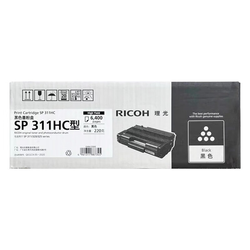 理光(Ricoh)SP 311HC一体式墨粉盒1支装 适用于SP 310DNw/310SFNw/ 320DN/320S高清大图