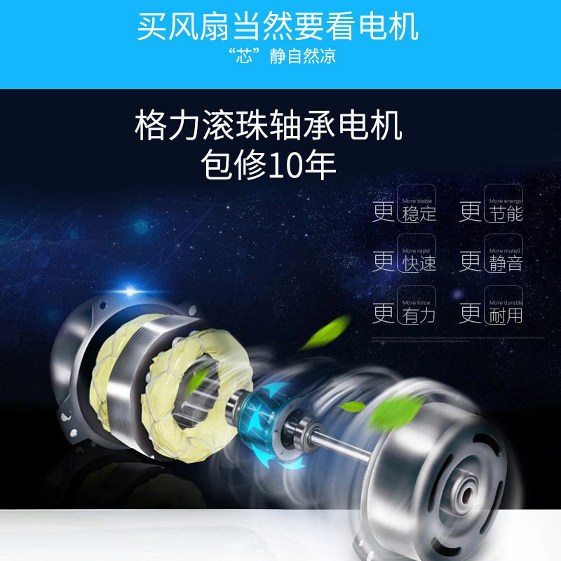 格力(GREE)冷风扇KS-08X60DgL快速制冷远程遥控8L大容水箱15h定时预约单冷遥控空调扇