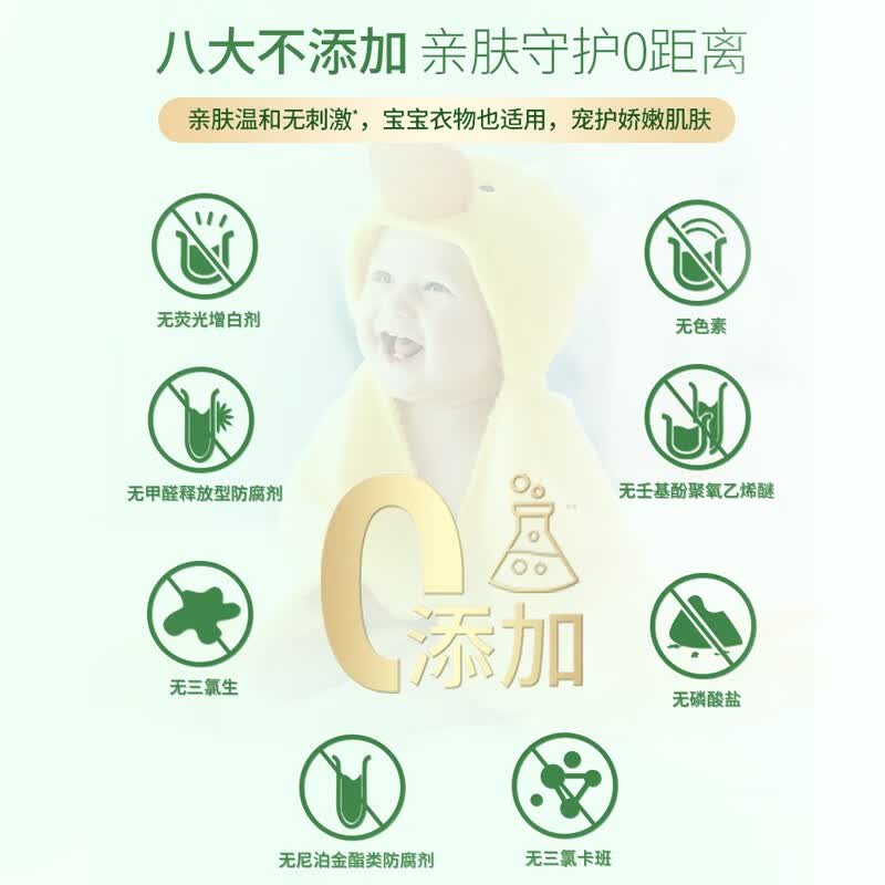 立白好爸爸婴儿衣服植物亲肤柔顺剂防静电持久留香宝宝衣服护理袋装 婴儿衣物柔顺剂2.08升*2高清大图