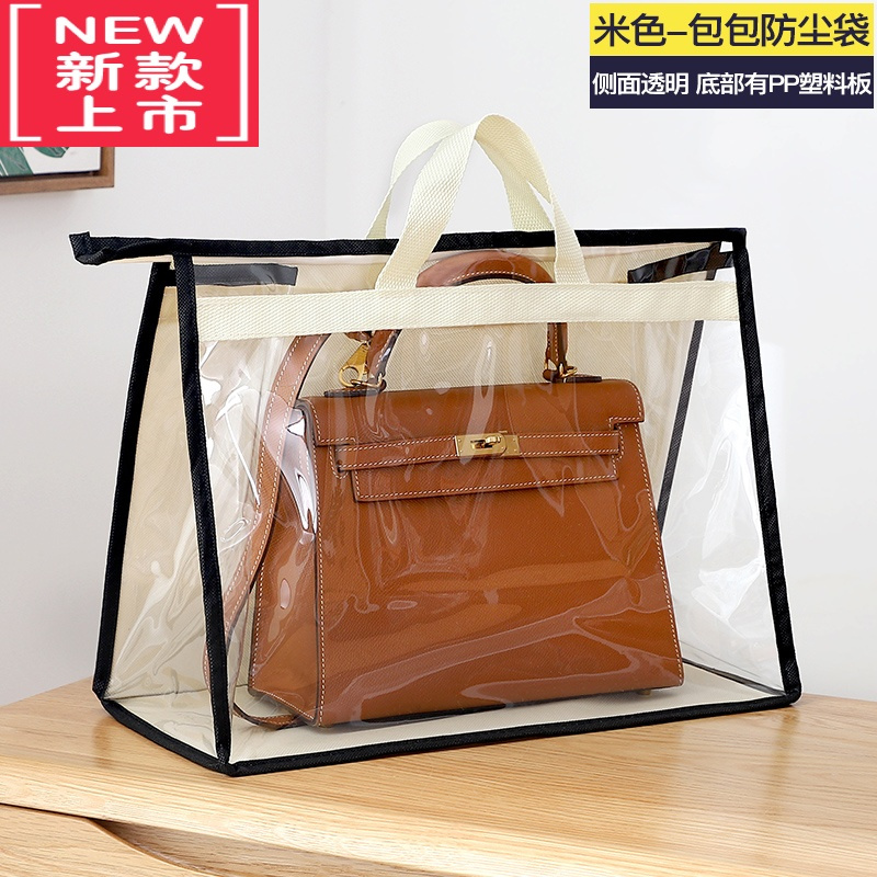 可莉允包包防尘袋器包收纳皮包透明保护袋收纳架收纳挂袋置物包包整理