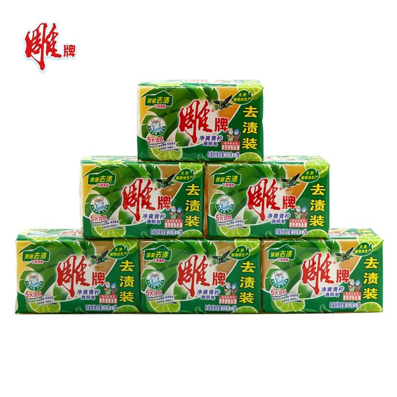 牌202g*2牌透明皂(惊爆装)N1