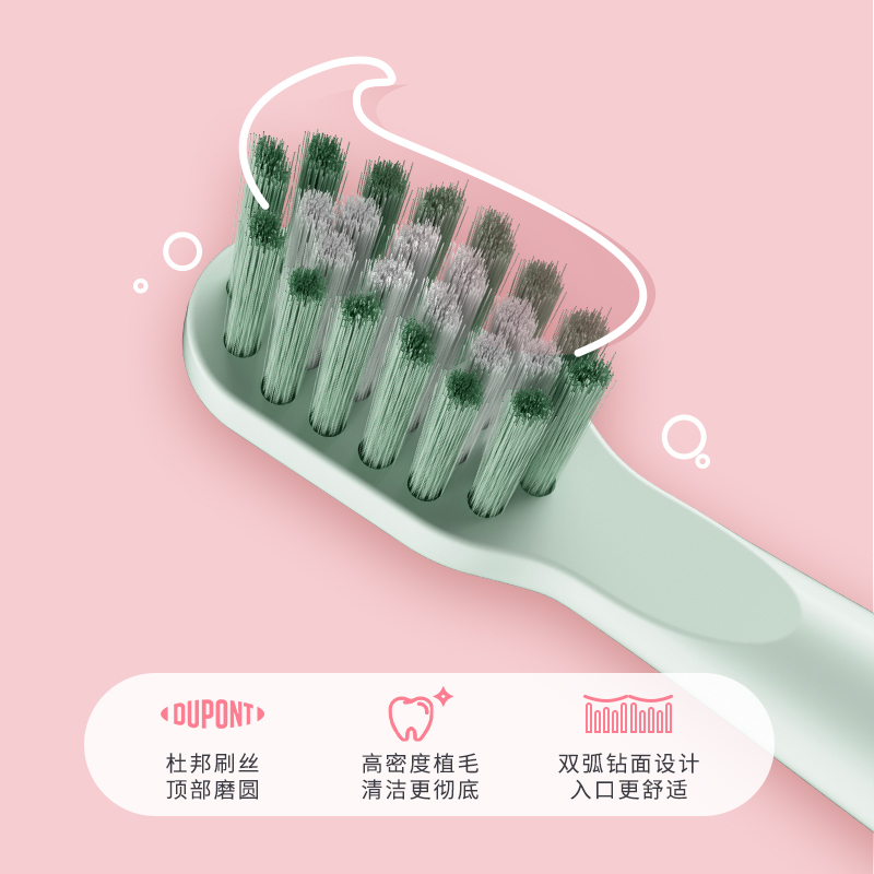 贝贝康电动牙刷D-01-10 绿色 五档模式 声波震动 全身水洗 持久续航 15000转/分钟 高速震动去除牙渍