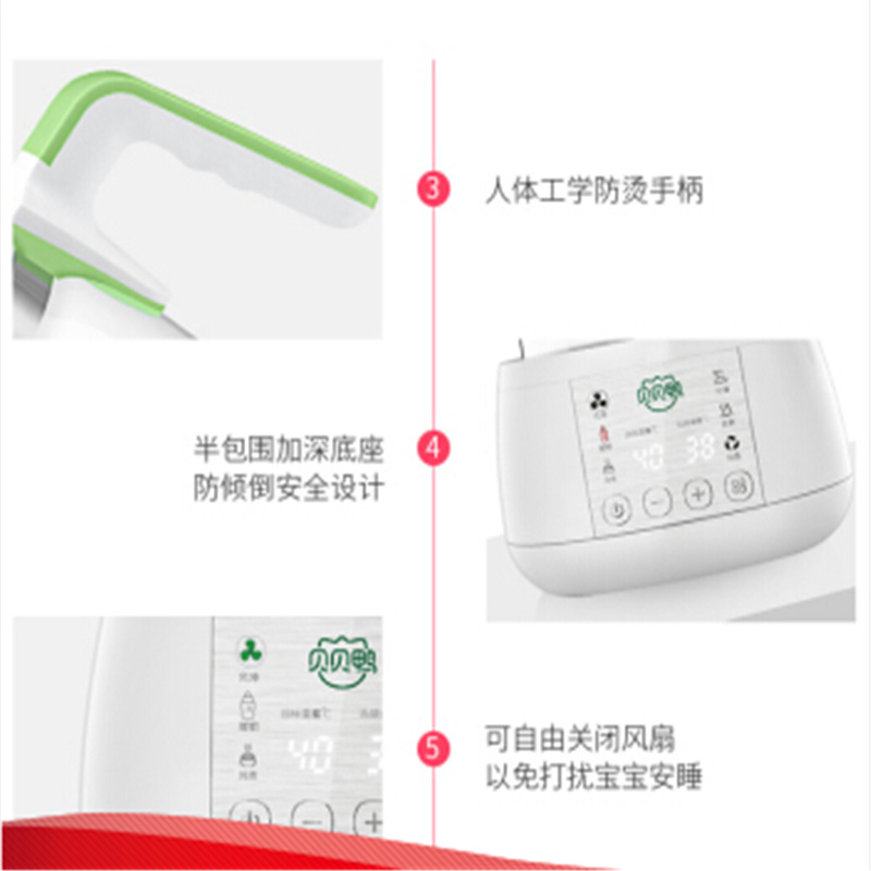 贝贝鸭恒温调奶器1L