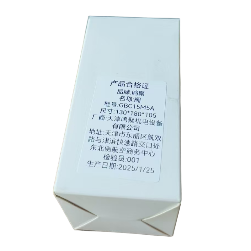 鸣聚 阀 GBC15M5A 个高清大图