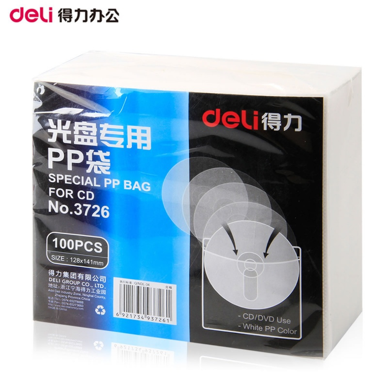 得力 3726 双面PP光盘袋CD/DVD包装袋 J光碟袋光盘套 (60个/包128*142mm)(包)