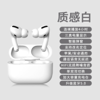 探索鲸 蓝牙耳机 真无线双耳运动降噪跑步迷你入耳式适用于苹果华为oppo小米vivo安卓手机通用 【质感白】旗舰版