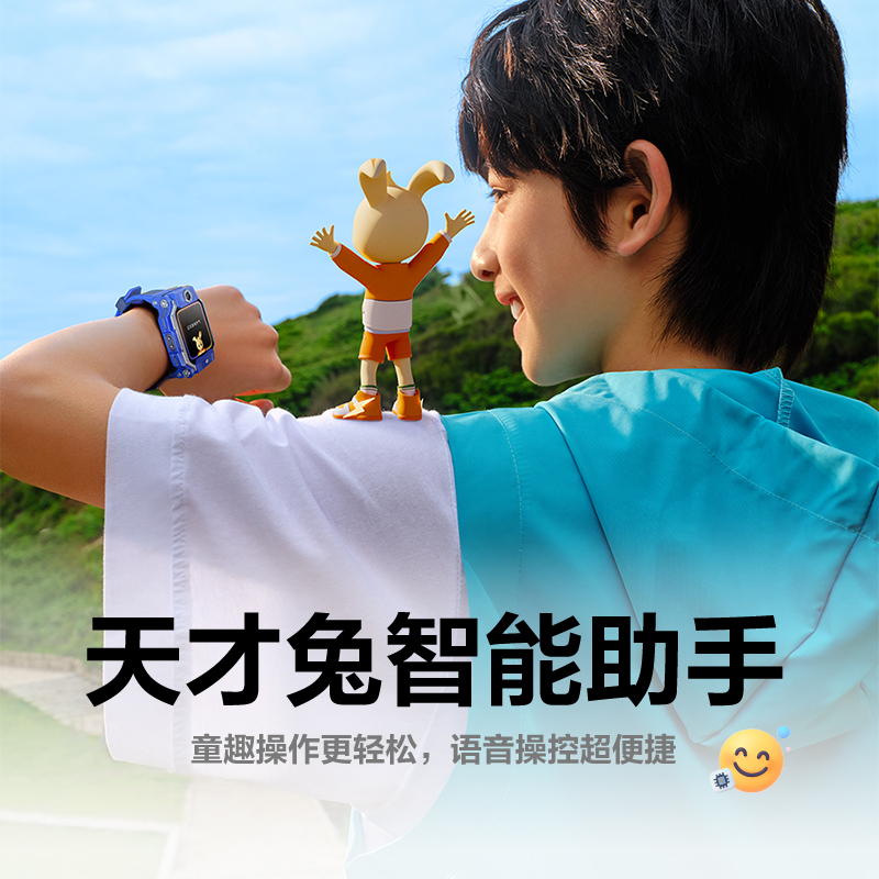 小天才儿童电话手表Z9Pro暮光紫 防水GPS定位智能手表 学生儿童移动联通电信4G视频拍照双摄手表手机男女孩高清大图