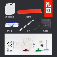 王9800大功率油锯手提式电锯便携式汽油锯伐木锯链条油据 20寸配进口斯蒂尔链条+礼包 抖音
