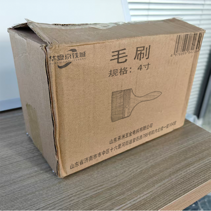华夏京铁城 毛刷 4寸 把高清大图