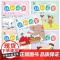 真果果认知启蒙第2辑全5册零起点认知阅读系列正版童书