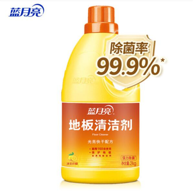 蓝月亮 除菌 地板清洁剂 2KG/瓶