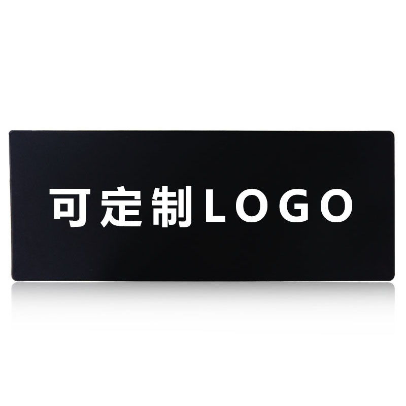 鼠标垫 XTL968 鼠标垫橡胶鼠标垫300*800mm加密锁边 (块)