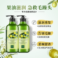 仙维娜黄金果焗油亮泽洗发露350ml光泽防干枯柔顺强韧洗发水