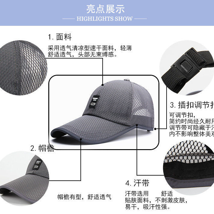 帽子男新款夏天鸭舌帽户外防晒遮阳帽透气凉太阳帽钓鱼网帽棒球帽