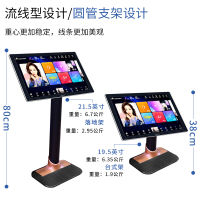 InAndOn/音王KV-72 Pro配置4TB硬盘+21.5吋触摸屏白色落地架 双系统点歌机KTV家庭卡拉OK点唱机