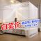 蚊帐1.8床家用单开1.0m老式1.2米床学生宿舍加粗支架落地1.5m床