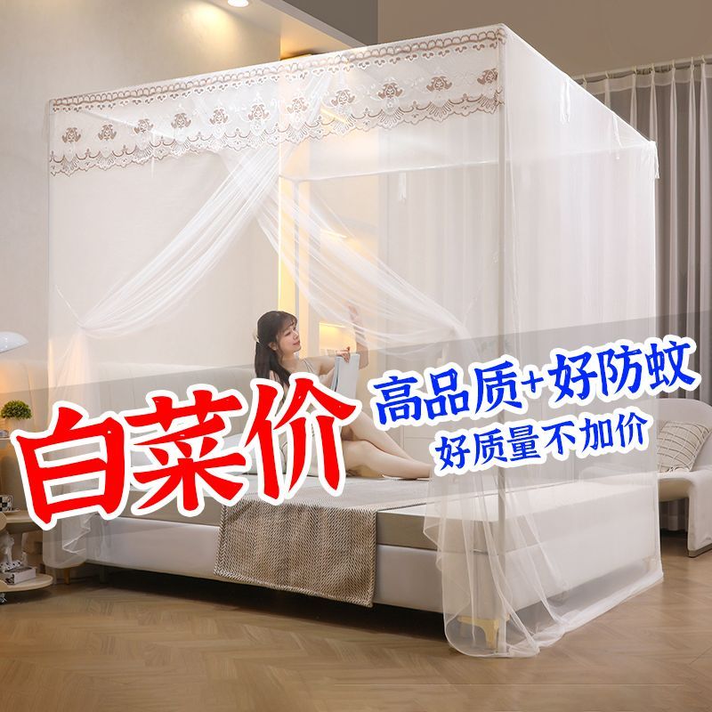 蚊帐1.8床家用单开1.0m老式1.2米床学生宿舍加粗支架落地1.5m床