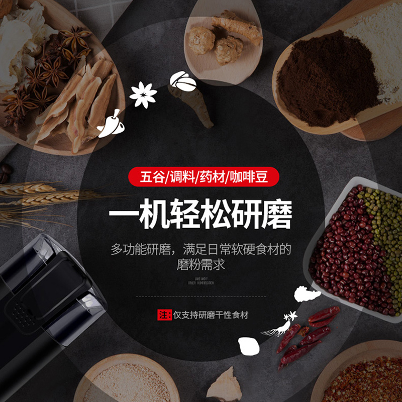 东菱(Donlim) 磨豆机 研磨机 咖啡豆干货磨粉 家用便携迷你 电动磨豆机 DL-MD18磨豆机高清大图