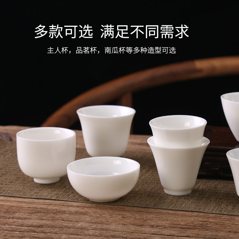 羊脂玉 菩提杯 功夫小茶杯单只羊脂玉茶碗主人杯薄胎白瓷杯玉瓷茶具品茗杯单杯