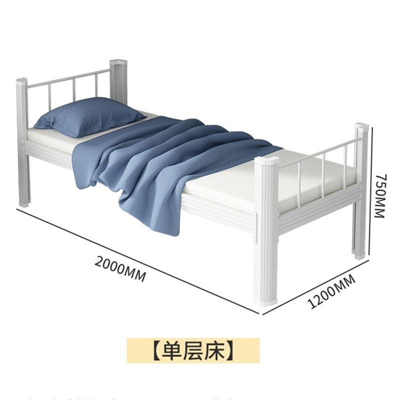 创世人 加厚型材单人床含床板 1200*2000*750mm高清大图