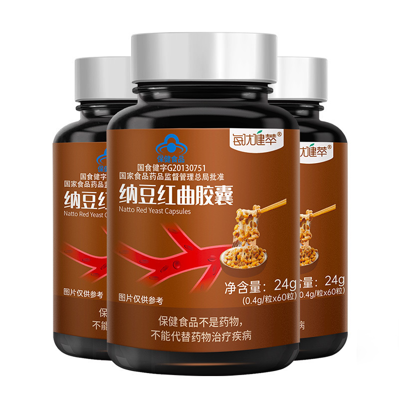 [3瓶装]每优健萃纳豆红曲胶囊辅助降血脂中老年保健食品0.4g*60粒/瓶