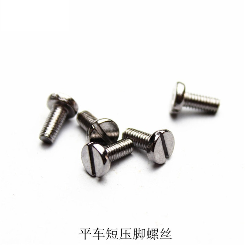 双针零件号226-82504 (带螺丝)