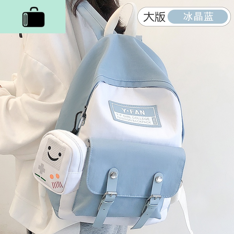 书包女韩版高中大学生森系日系双肩包初中学生简约百搭背包大容量NEW LAKE 大版冰晶蓝