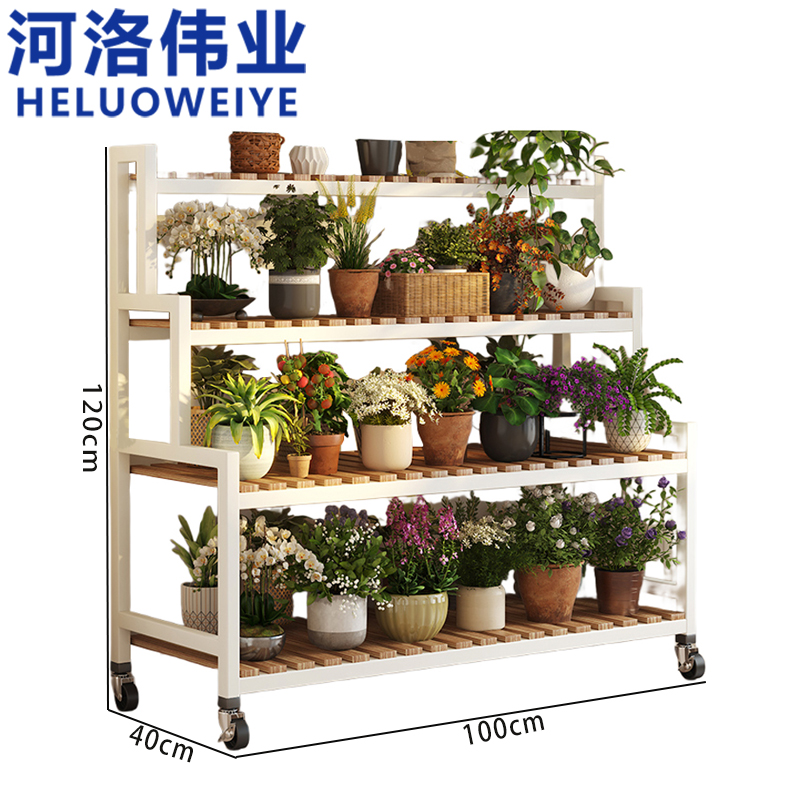 河洛伟业 花架 四层 个高清大图