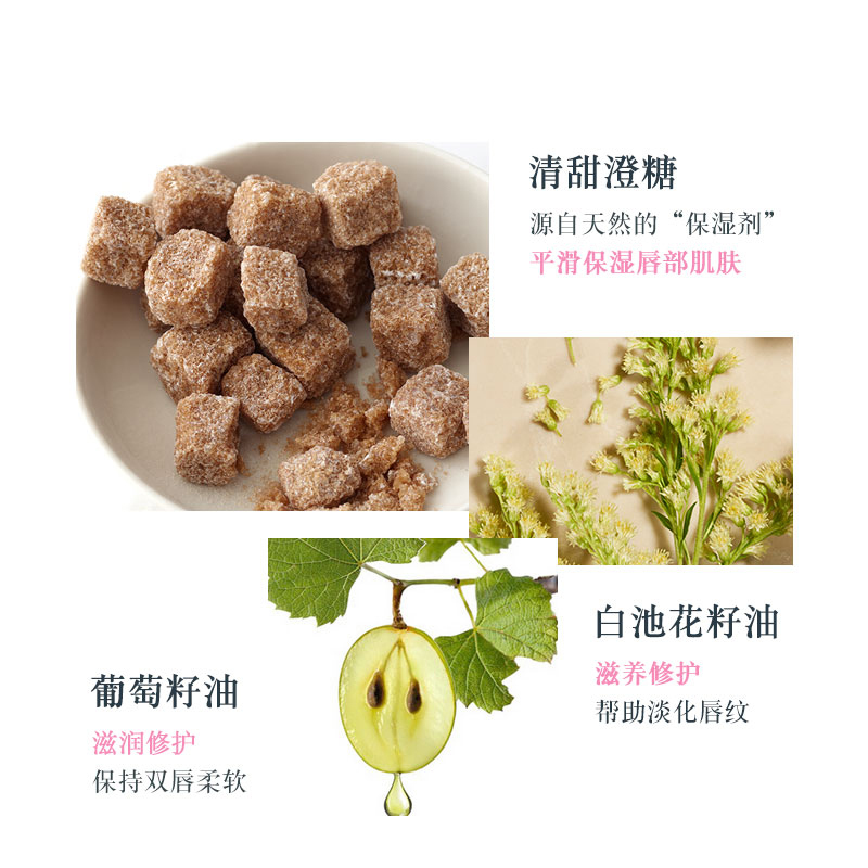 [国内专柜版]馥蕾诗澄糖滋润护唇膏(郁金香粉)4.3g 赠:馥蕾诗澄糖丰盈致润护唇膏2.2g