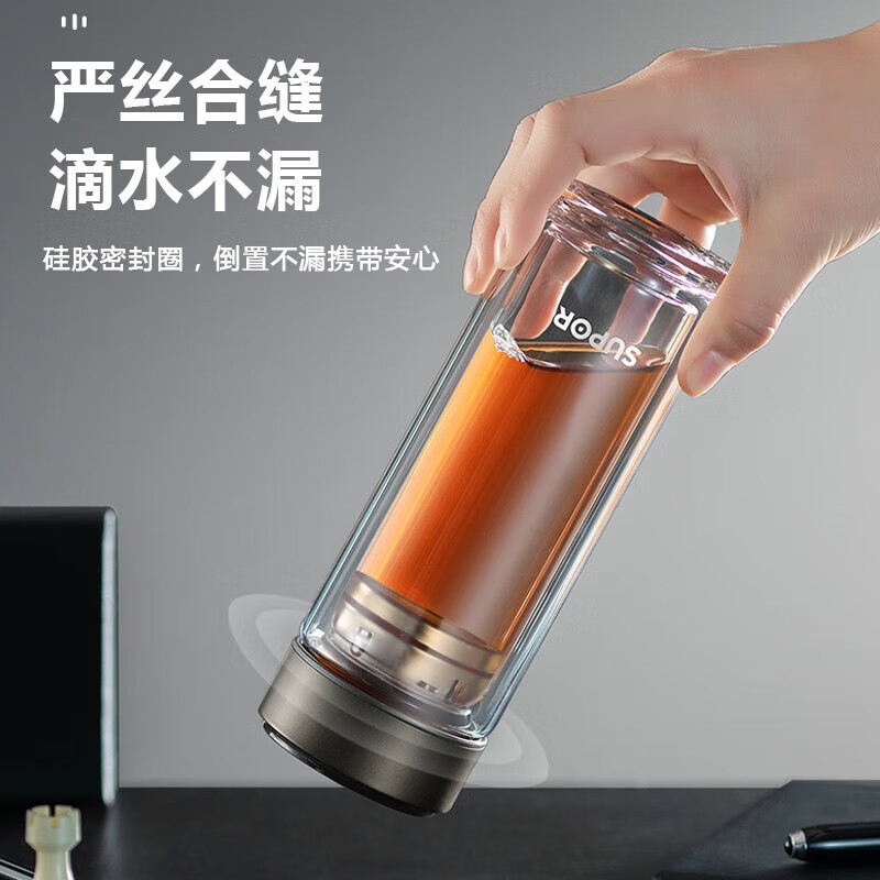苏泊尔玻璃杯330ml双层茶水分离便捷乌木黑KC33GU10高清大图