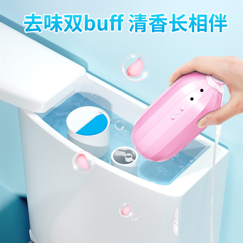 老管家 马桶香薰魔盒 250g高清大图