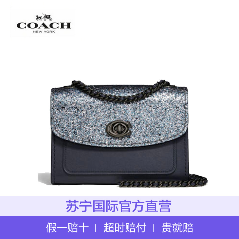 COACH蔻驰 Parker 18系列 女士链条斜挎包单肩包 女包 亮片拼接高清大图