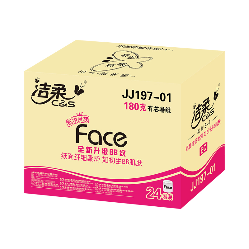 洁柔(C&S)卷纸 粉Face系列有芯卷纸 四层180克24卷 卫生纸 (箱装售卖)