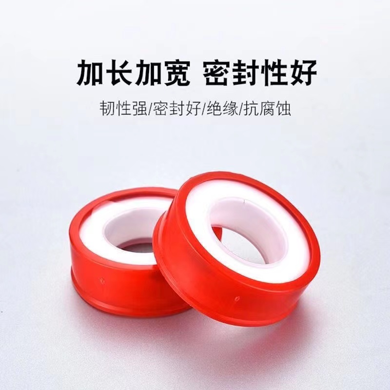 高品质生料带高清大图