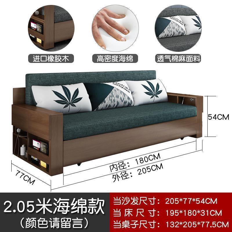 森美人实木沙发床小户型多功能两用坐卧可折叠客厅双人北欧收纳沙发 2.05米海绵款2个储物柜 1.5米-1.8米