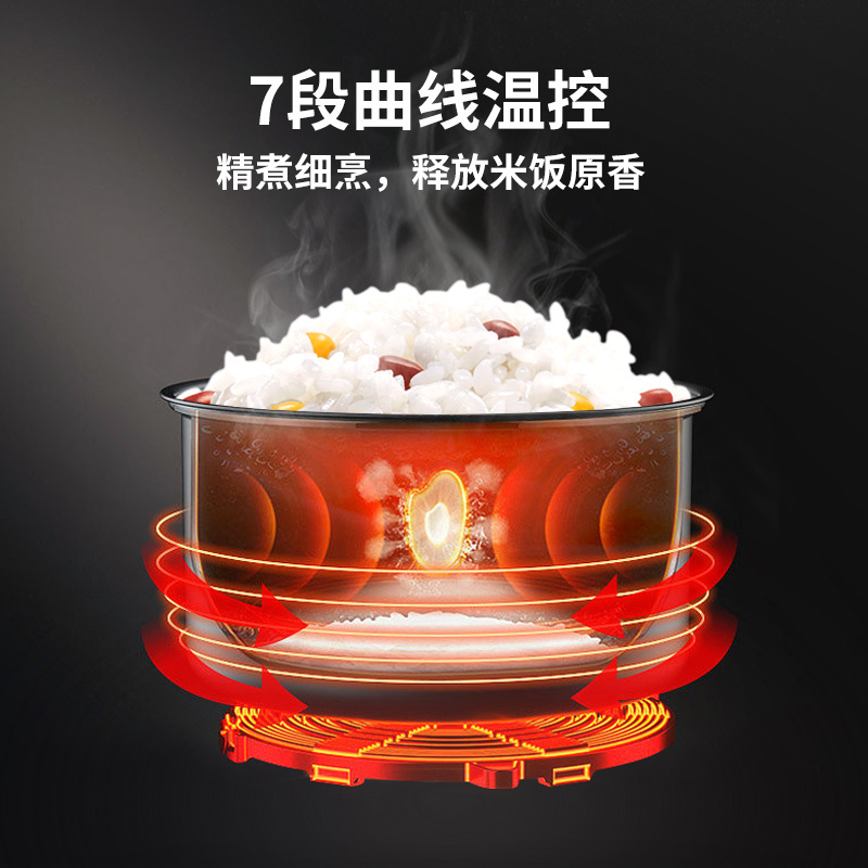 荣事达Royalstar 电饭煲家用小电饭锅多功能智能预约3L快速饭煲汤煮粥柴火饭蒸米饭不粘锅饭锅 RFB-S30L3